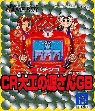 Rom juego Pachinko CR Daiku No Gen San GB