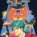 Pachinko Wars