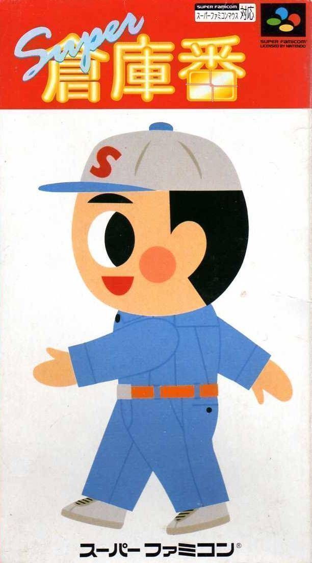 Rom juego Super Soukoban