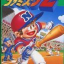 Super Famista 2