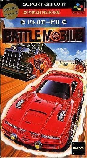 Rom juego Gekitotsu Dangan Jidousya Kessen Battle Mobile