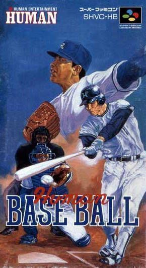 Rom juego Human Baseball