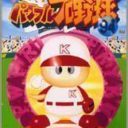 Jikkyou Powerful Pro Yakyuu ’94