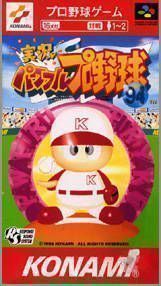 Rom juego Jikkyou Powerful Pro Yakyuu '94