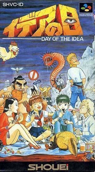 Rom juego Idea No Hi
