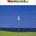 Super Naxat Open Golf