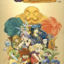 Melfand Stories