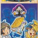 Blue Crystal Rod, The