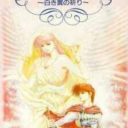 Tenshi No Uta