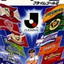 J-League Soccer Prime Goal 2
