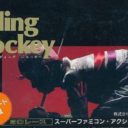Leading Jockey