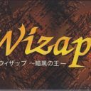 Wizap