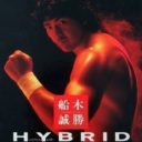 Funaki Masakatsu No Hybrd Wrestler – Tougi Densyo