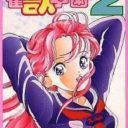 Janjyu Gakuen 2