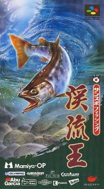 Rom juego Sun Spo Fishing Keiryu Ou