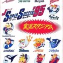 J-League Super Soccer ’95