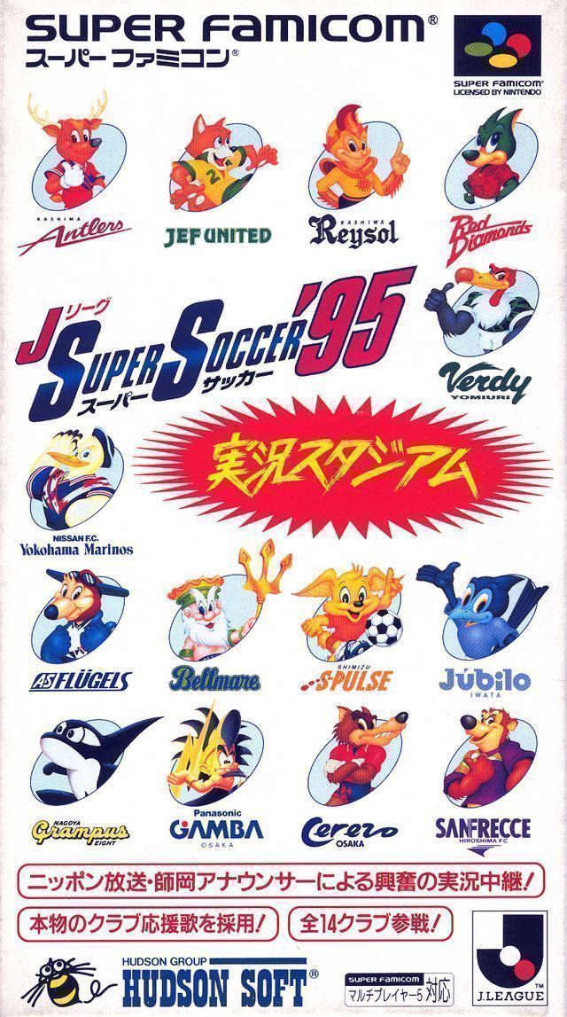Rom juego J-League Super Soccer '95