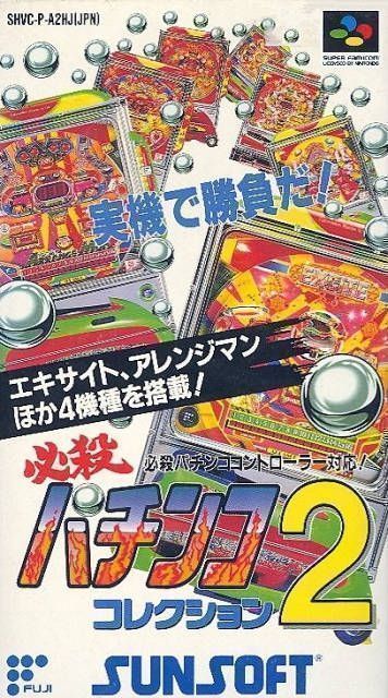 Rom juego Hissatsu Pachinko Collection 2