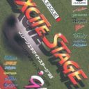 J League Excite Stage ’95