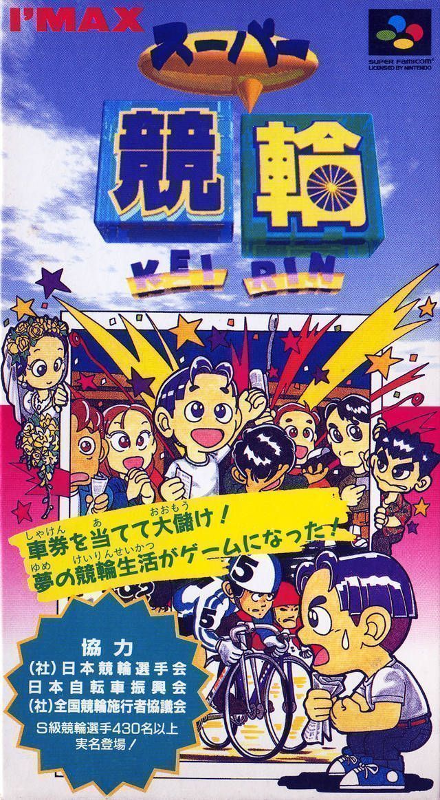 Rom juego Super Keirin