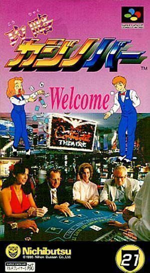Rom juego Kouryaku Casino Bar