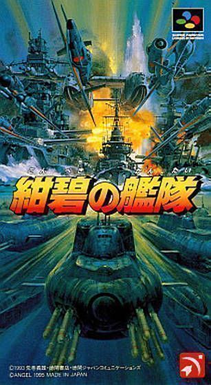 Rom juego Konpeki No Kantai