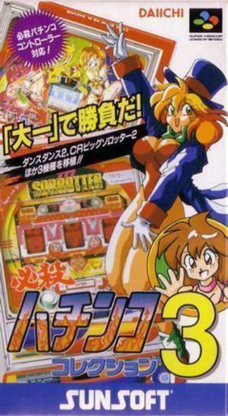 Rom juego Hissatsu Pachinko Collection 3