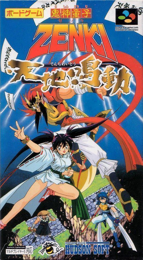 Rom juego Kishin Douji Zenki 3 - Tenchi Meidou