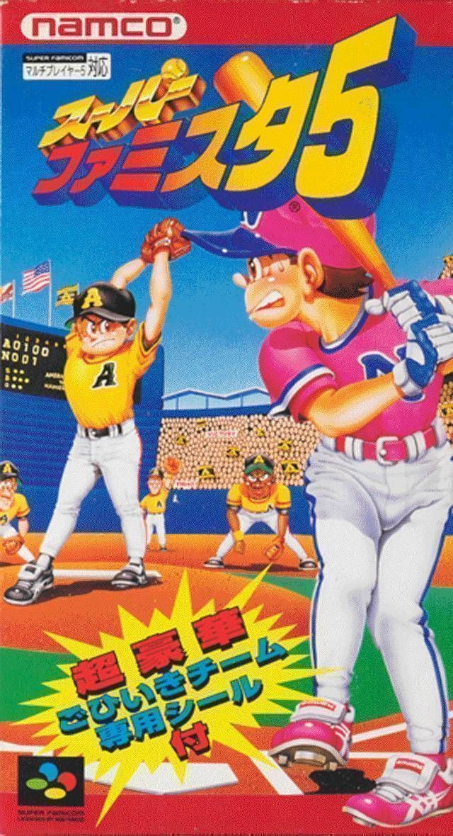 Rom juego Super Famista 5