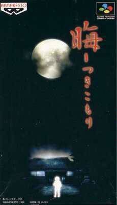Rom juego Tsukikomori