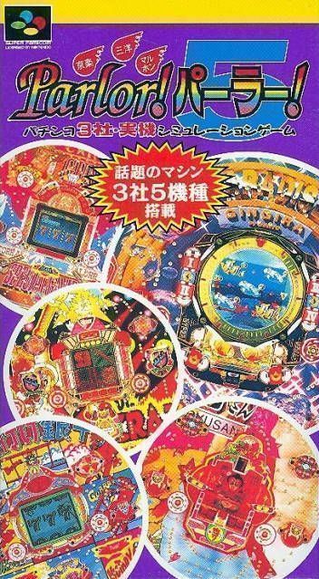 Rom juego Kyoraku Sanyo Maruhon Parlor Parlor! 5