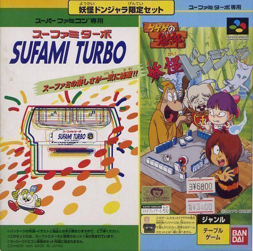 Rom juego Gegege No Kitarou - Youkai Donjara