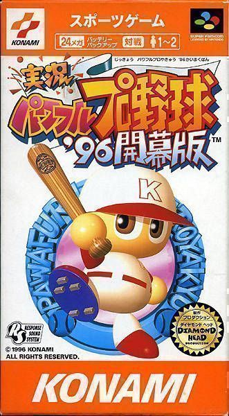 Rom juego Jikkyou Powerful Pro Yakyuu '96 Kaimakuban