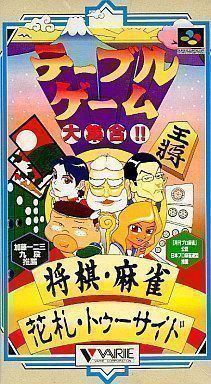 Rom juego Table Game Daisyugo - Shogi Mahjong Hanafuda