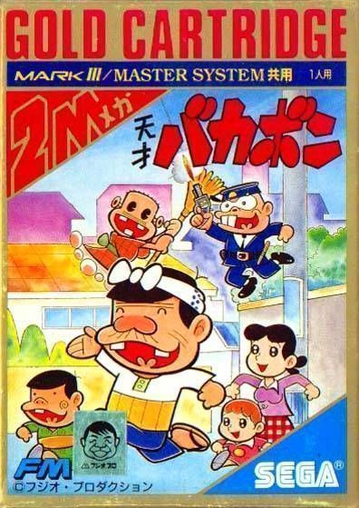 Rom juego Tensai Bakabon