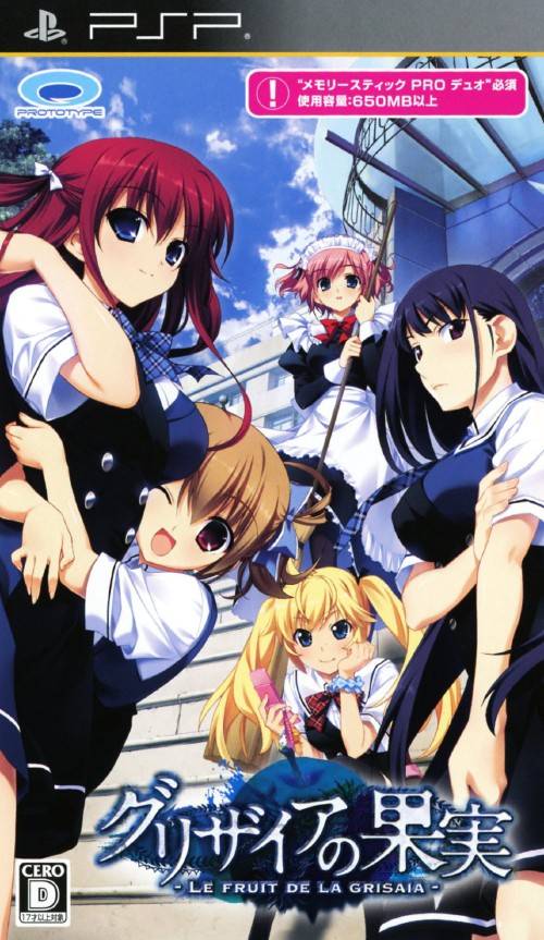 Rom juego Grisaia No Kajitsu - La Fruit De La Grisaia