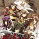 Hakuoki – Warriors Of The Shinsengumi