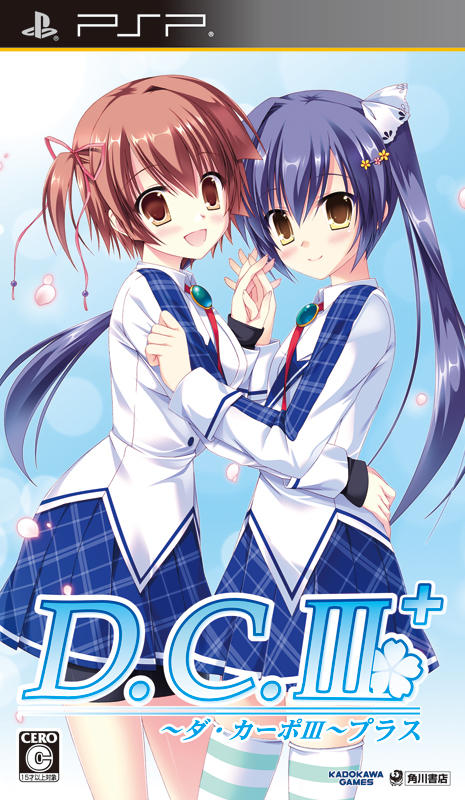 Rom juego D.C. III