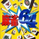 Mahjong 64