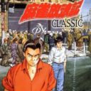 Mahjong Hourouki Classic