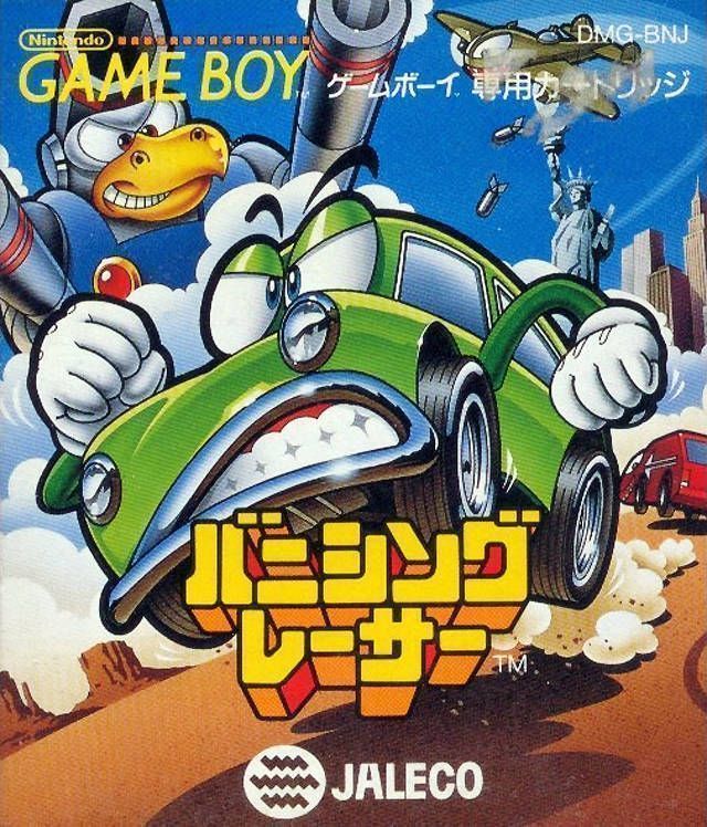 Rom juego Banishing Racer