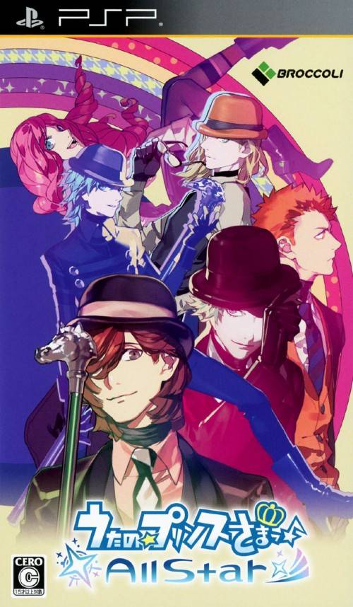 Rom juego Uta No Prince Sama - All Star