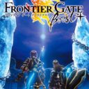 Frontier Gate Boost