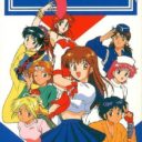 Seifuku Densetsu Pretty Fighter
