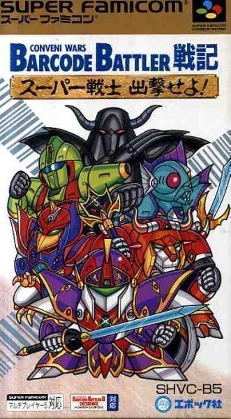 Rom juego Barcode Battler Senki - Coveni Wars