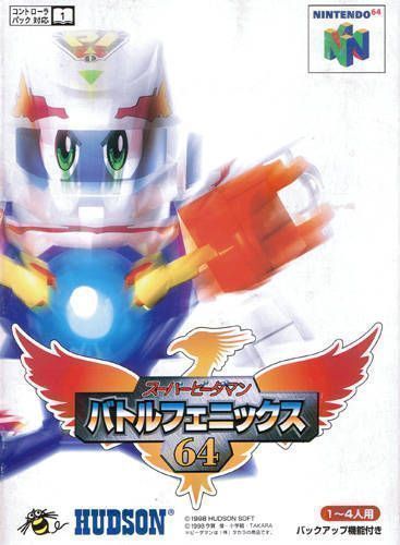 Rom juego Super B-Daman - Battle Phoenix 64