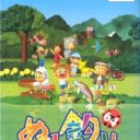 Nushi Tsuri 64