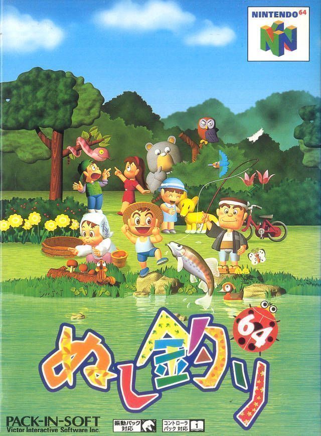 Rom juego Nushi Tsuri 64