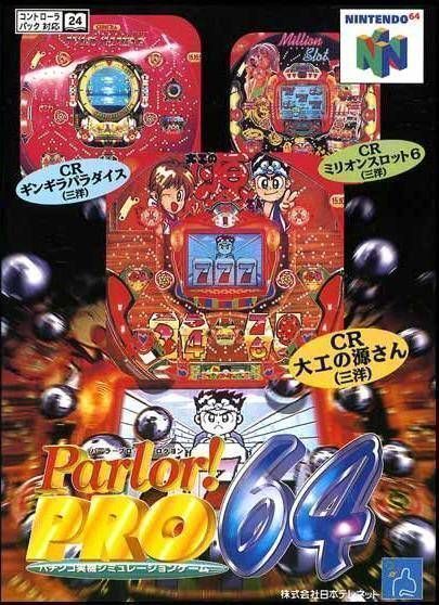 Rom juego Parlor! Pro 64 - Pachinko Jikki Simulation Game