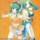 Megpoid The Music Sharp